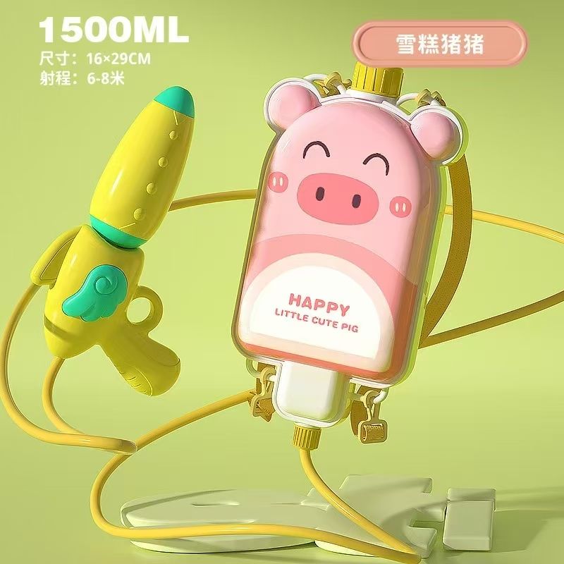 独角兽水枪