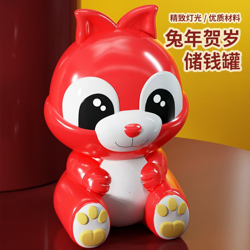 兔子存钱罐