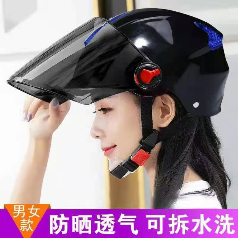 成人头盔