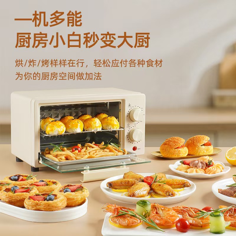 荣事达电烤箱