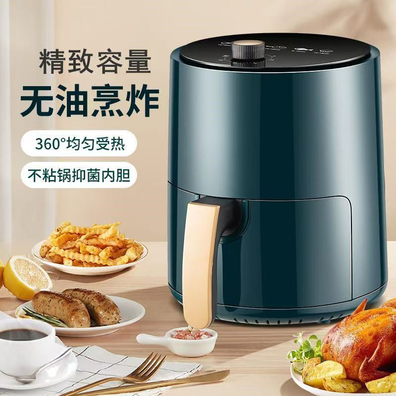 骆驼空气炸锅