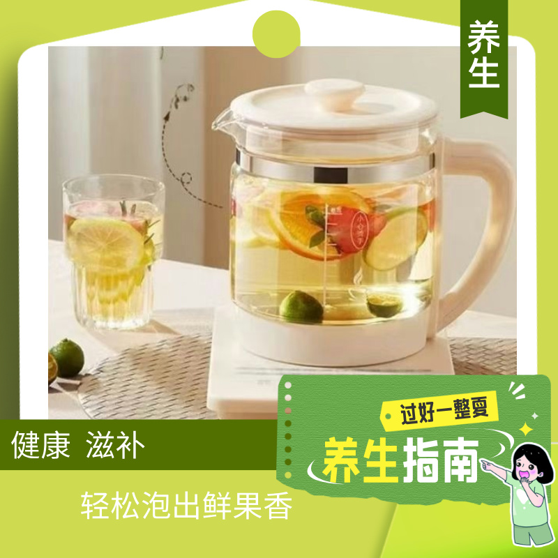 万利达分体养生壶