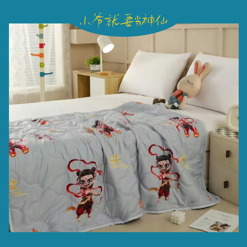 正品授权哪吒夏凉被