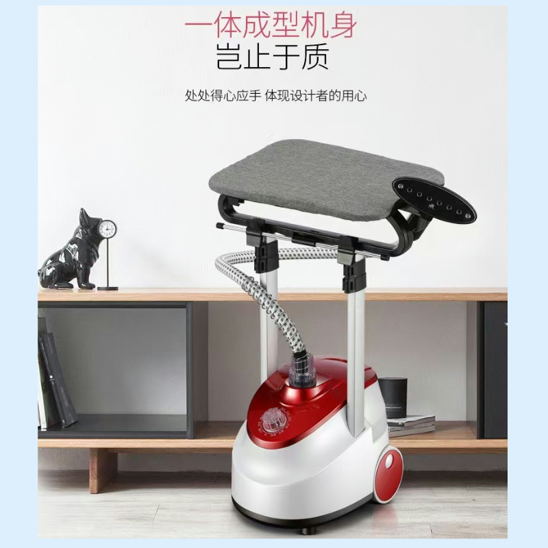 扬子双杆挂烫机