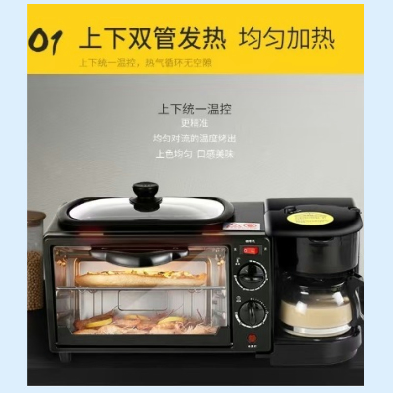 小霸王早餐机