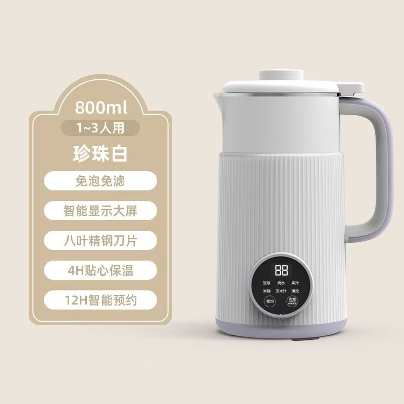 家用豆浆机