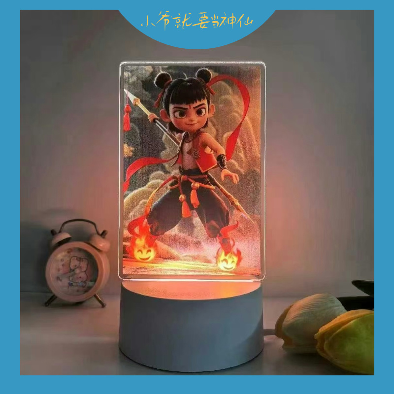 哪吒小夜灯