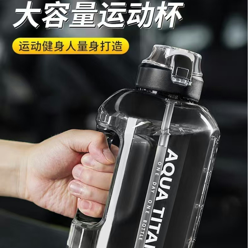 运动水杯