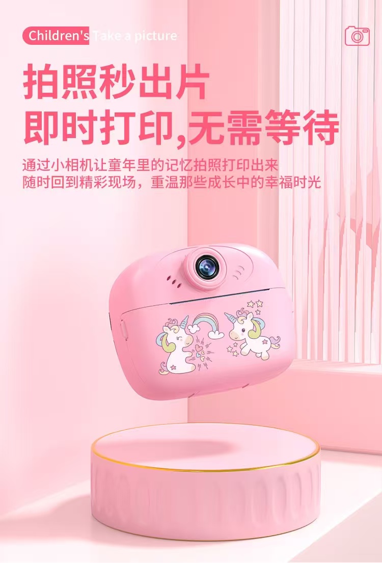 拍立得儿童相机