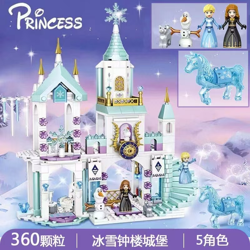 乐高冰雪钟楼积木