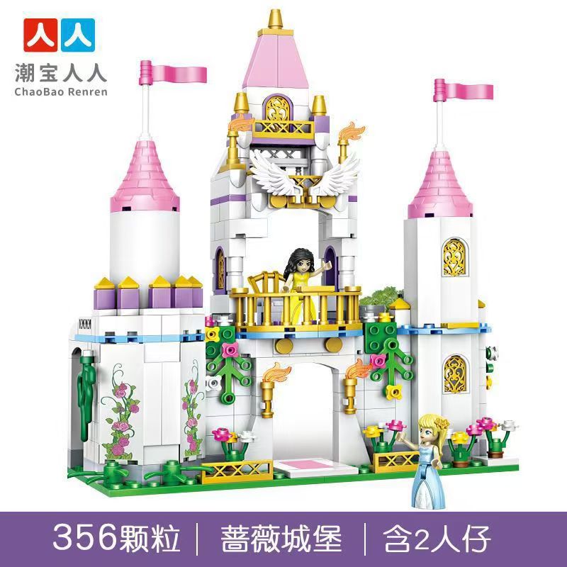 女孩乐高城堡积木