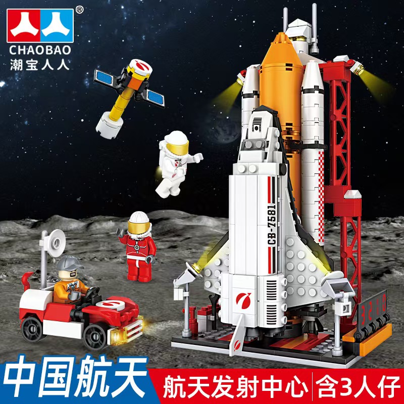 乐高航天积木