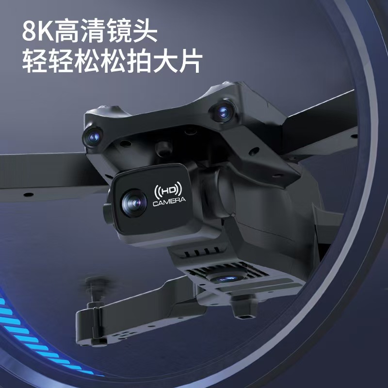 航拍8k避障无人机