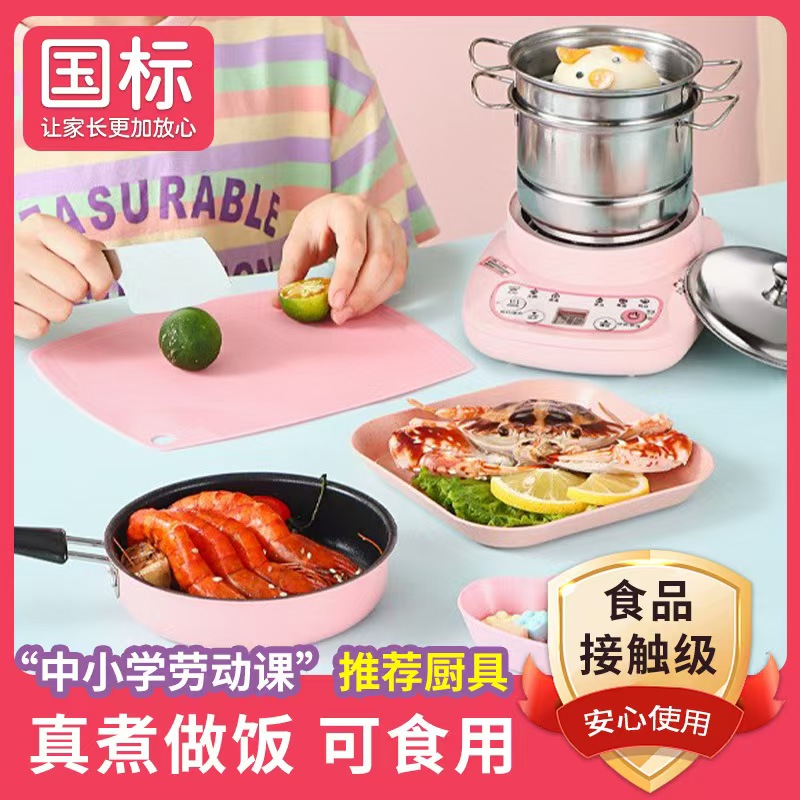 真煮厨房玩具套装