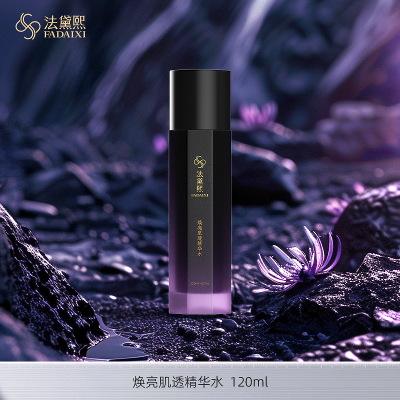 焕亮肌透精华水