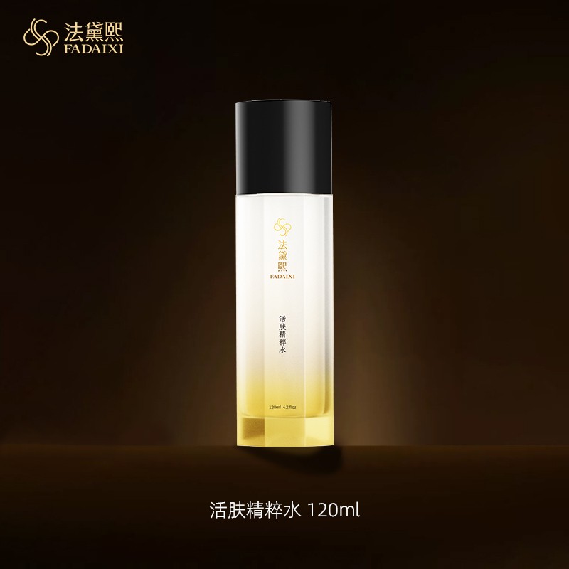 活肤精粹水