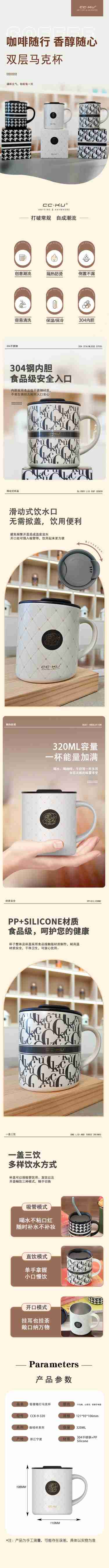 轻奢马克杯详情页 拷贝.jpg