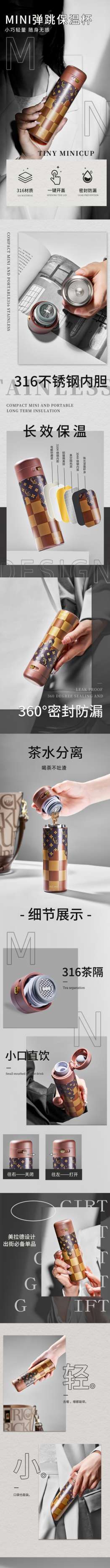 MINI弹跳详情页(1) 拷贝(1).jpg
