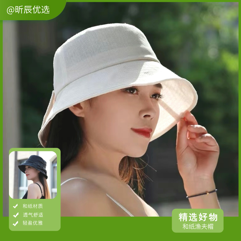 蝴蝶结和纸渔夫帽