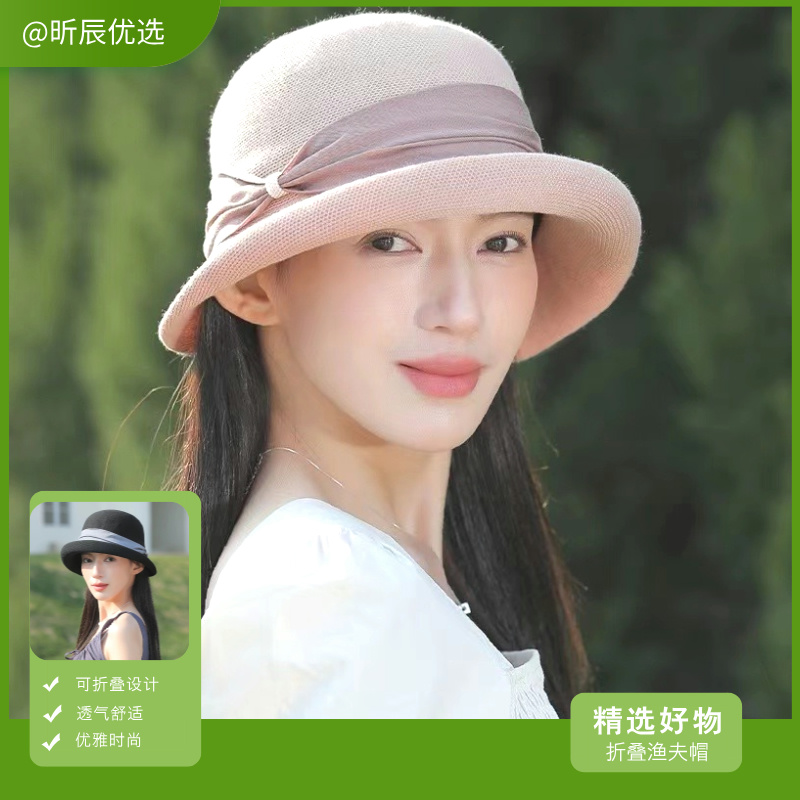 优雅透气折叠渔夫帽