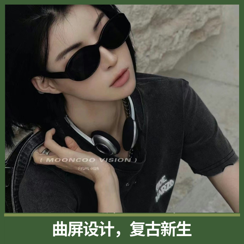 “曲境之影”尼龙复古凹造型墨镜