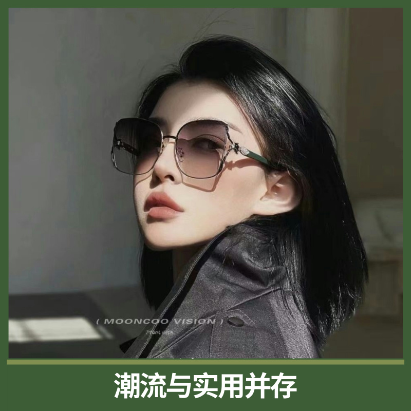“幻影渐变”潮流大框显脸瘦防紫外线渐变太阳镜