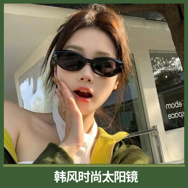 韩风时尚太阳镜