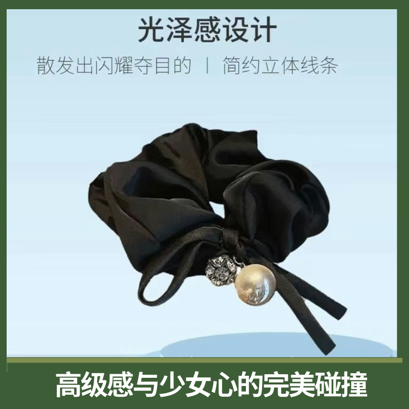 闪钻珍珠蝴蝶结大肠发圈