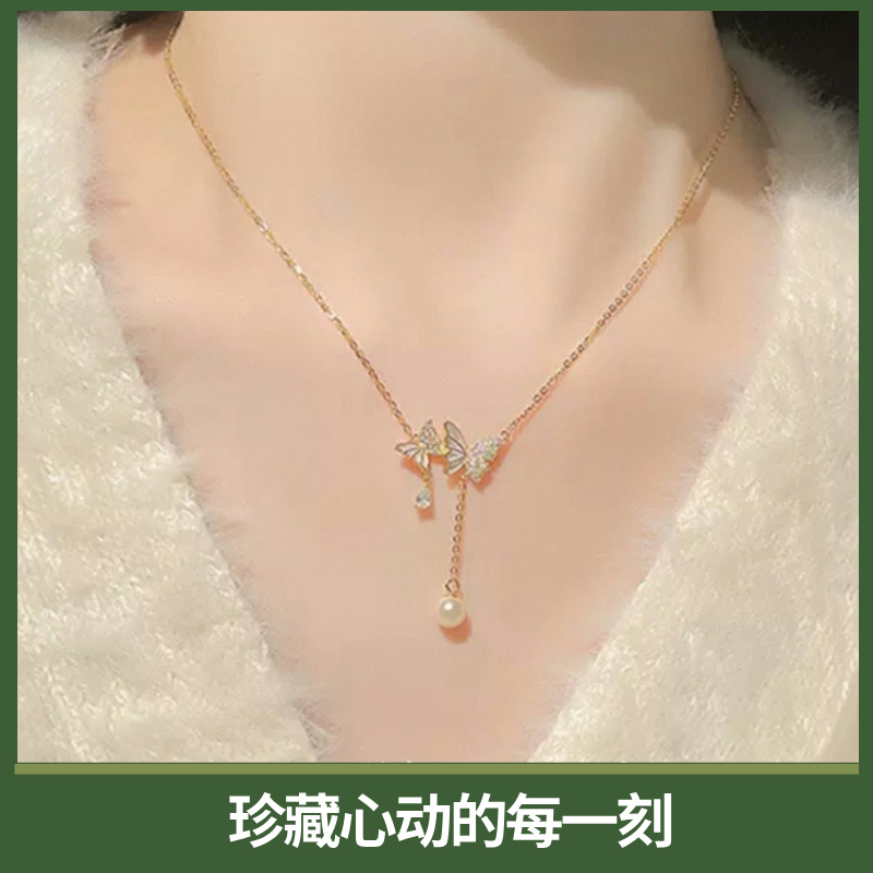 「蝶影翩然」蝴蝶项链