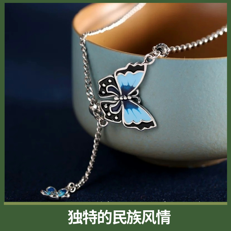 蝶恋花 民族风拉丝工艺毛衣链