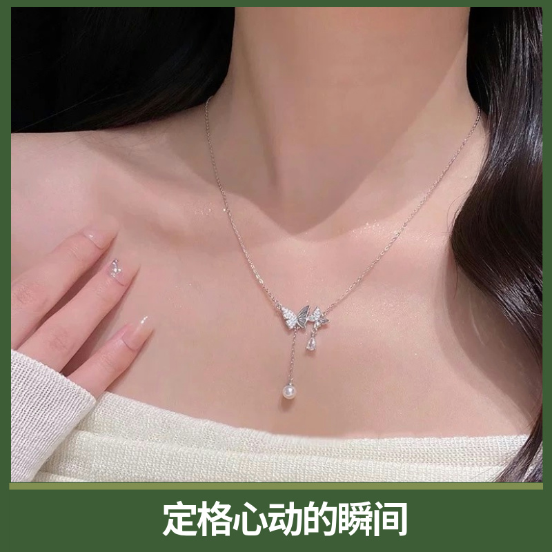 【蝶舞流光】蝴蝶项链