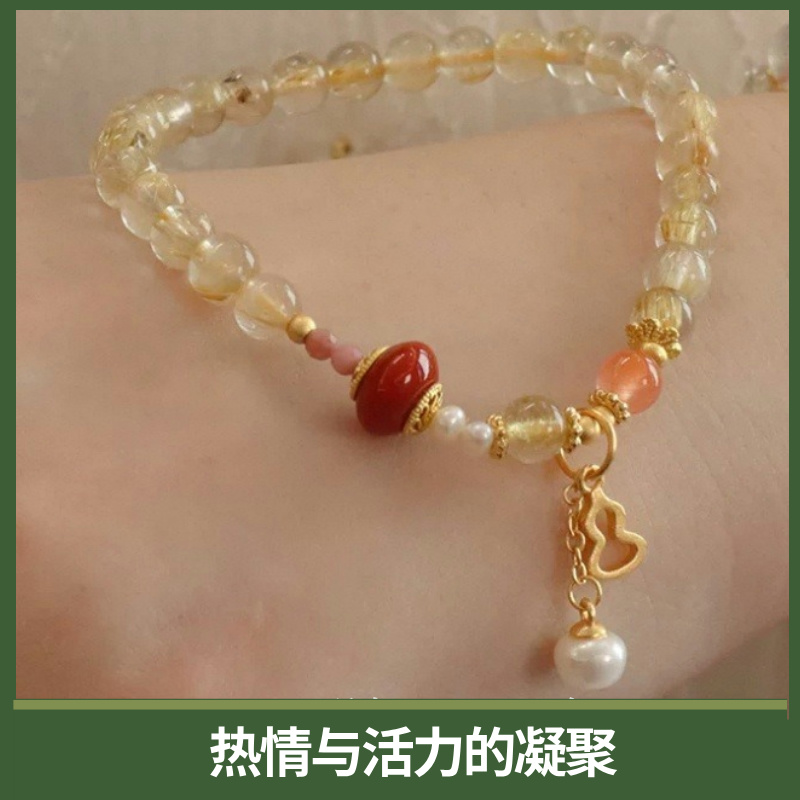「晶红珠华」金发晶南红珍珠手链