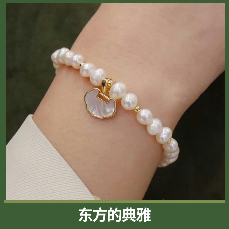 「锦瑟珠华」中式淡水珍珠手链