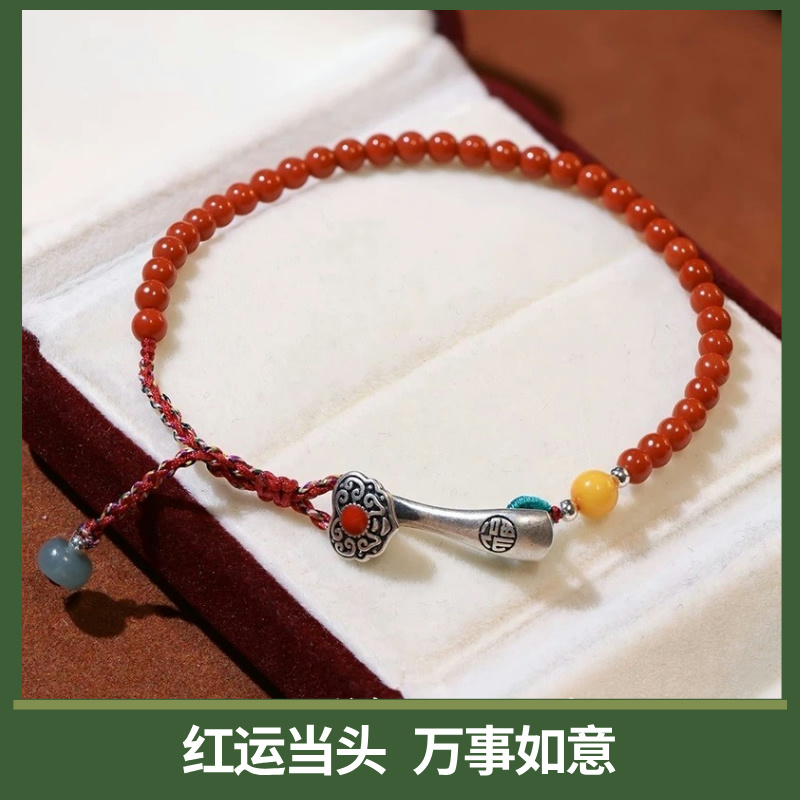 【红运如意】玛瑙足银手链