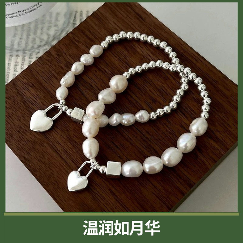 [月华流光」珍珠银手链
