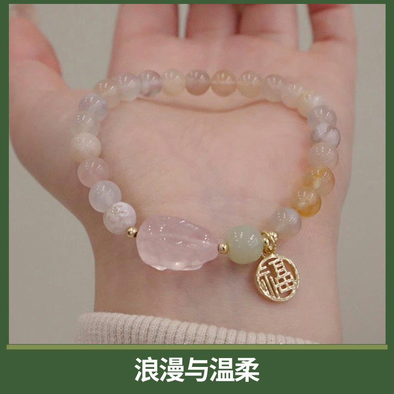 樱梦粉兔手串