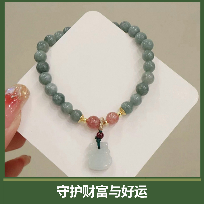 翡翠福袋手串