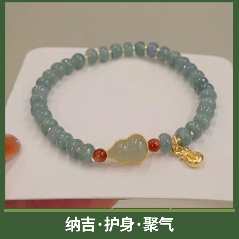 「灵葫聚运·蓝水翡翠手串」
