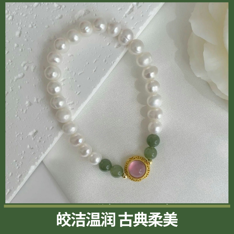 「青波映月」天然淡水珍珠