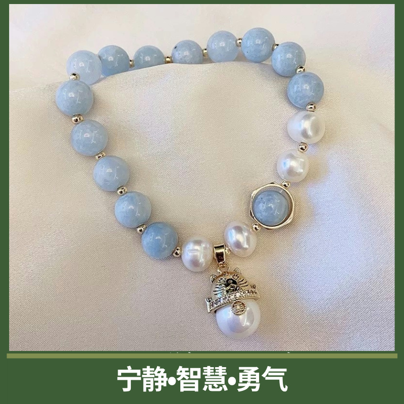 海蓝灵猫手串