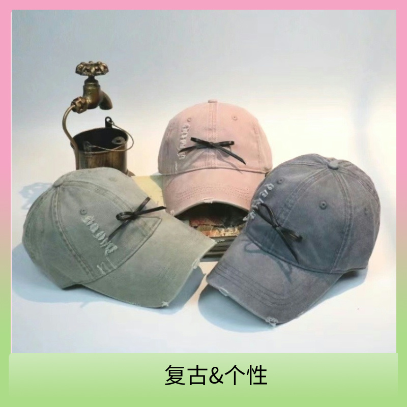 手工蝴蝶结做旧棒球帽