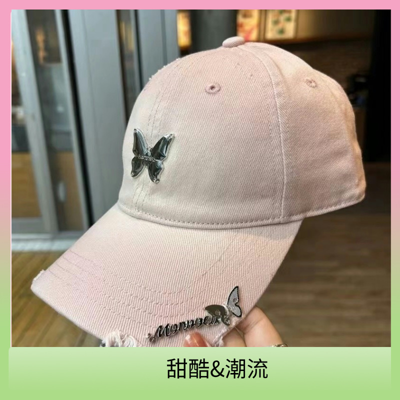 甜酷渐变蝴蝶棒球帽