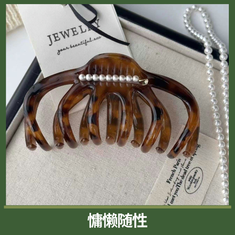 慵懒风复古玳瑁大号鲨鱼抓夹