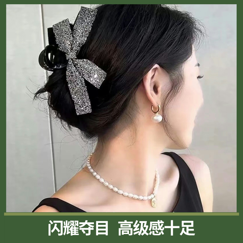 闪钻蝴蝶结抓夹