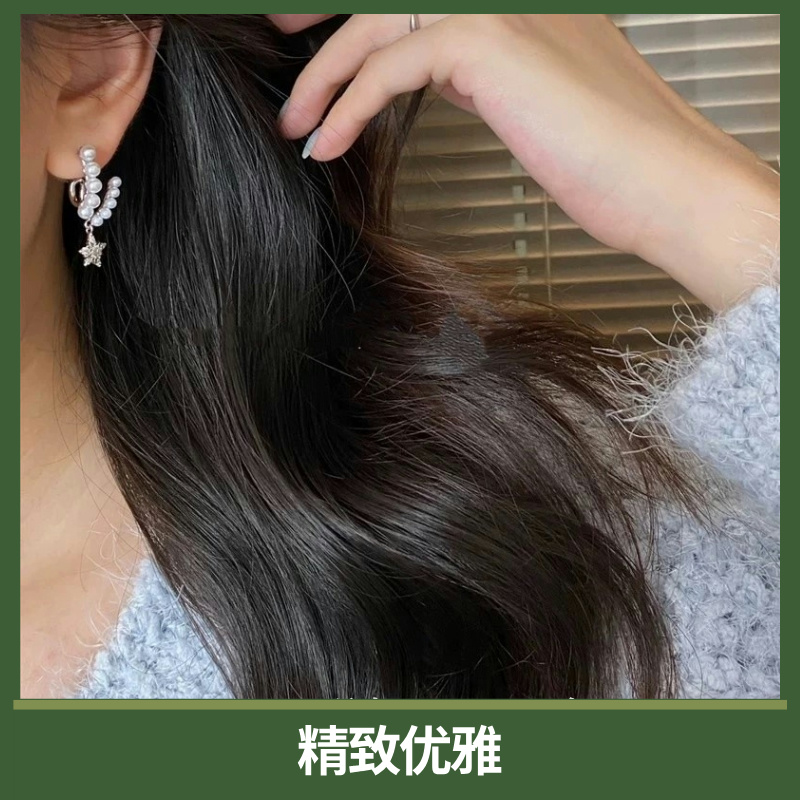 星星珍珠耳钉