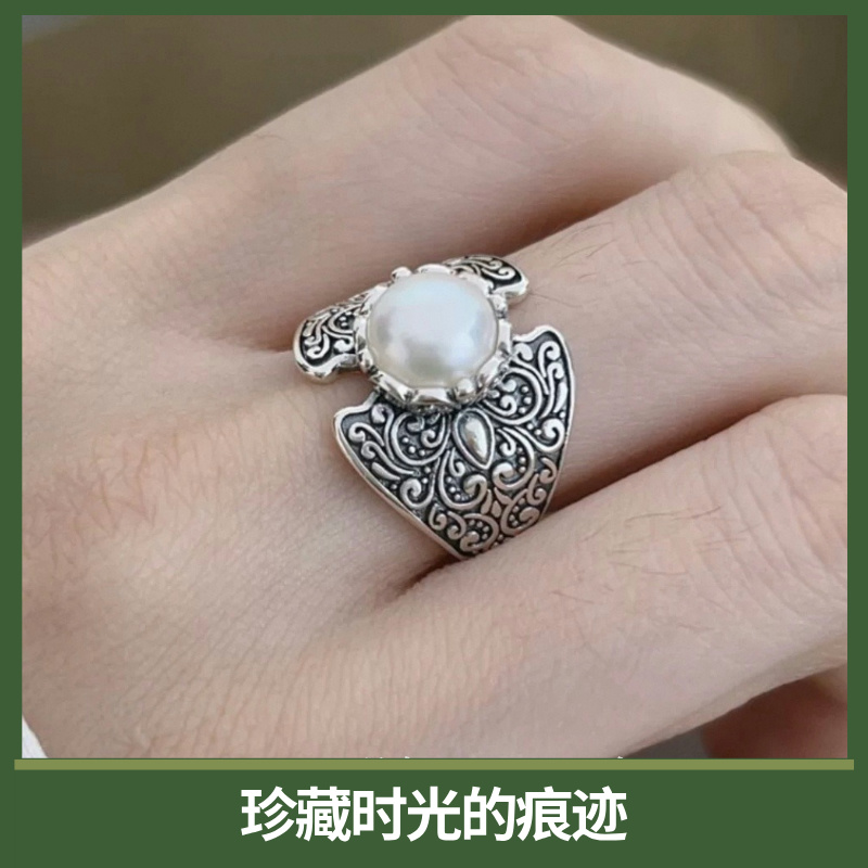 「蔓影流光」复古珍珠戒指