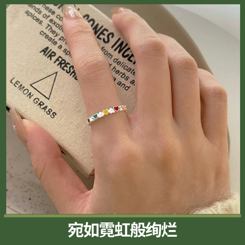 「心动霓虹」彩色爱心戒指