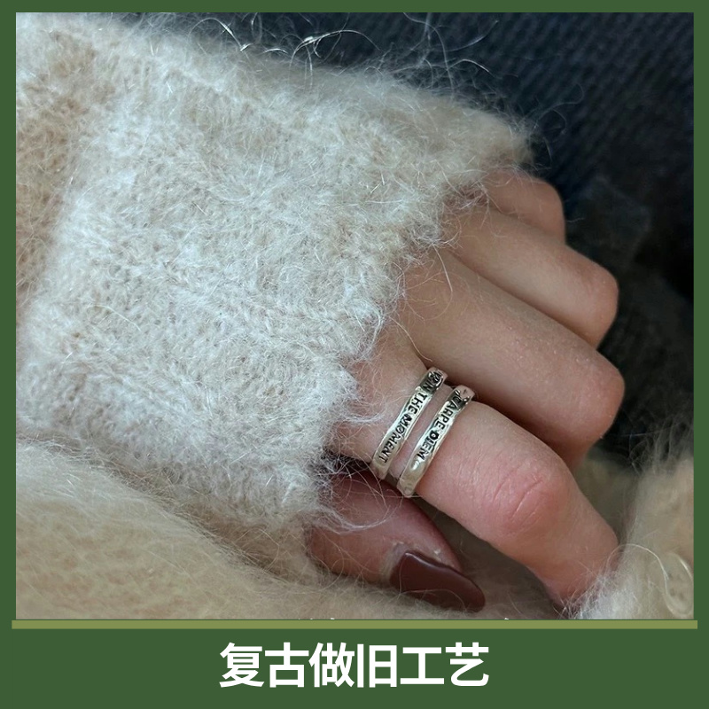 「时光印记」不规则双层字母戒指 男女同款