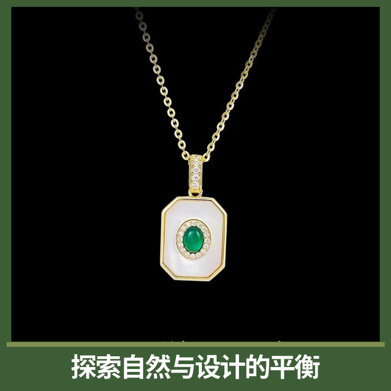 「几何秘境」绿玉髓项链