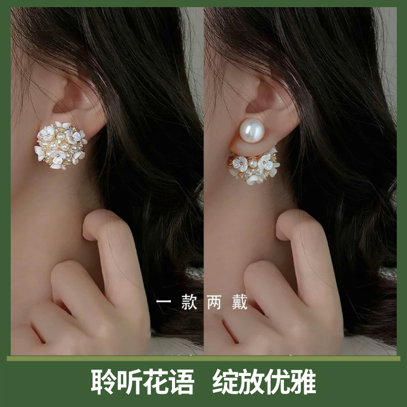 花语秘境